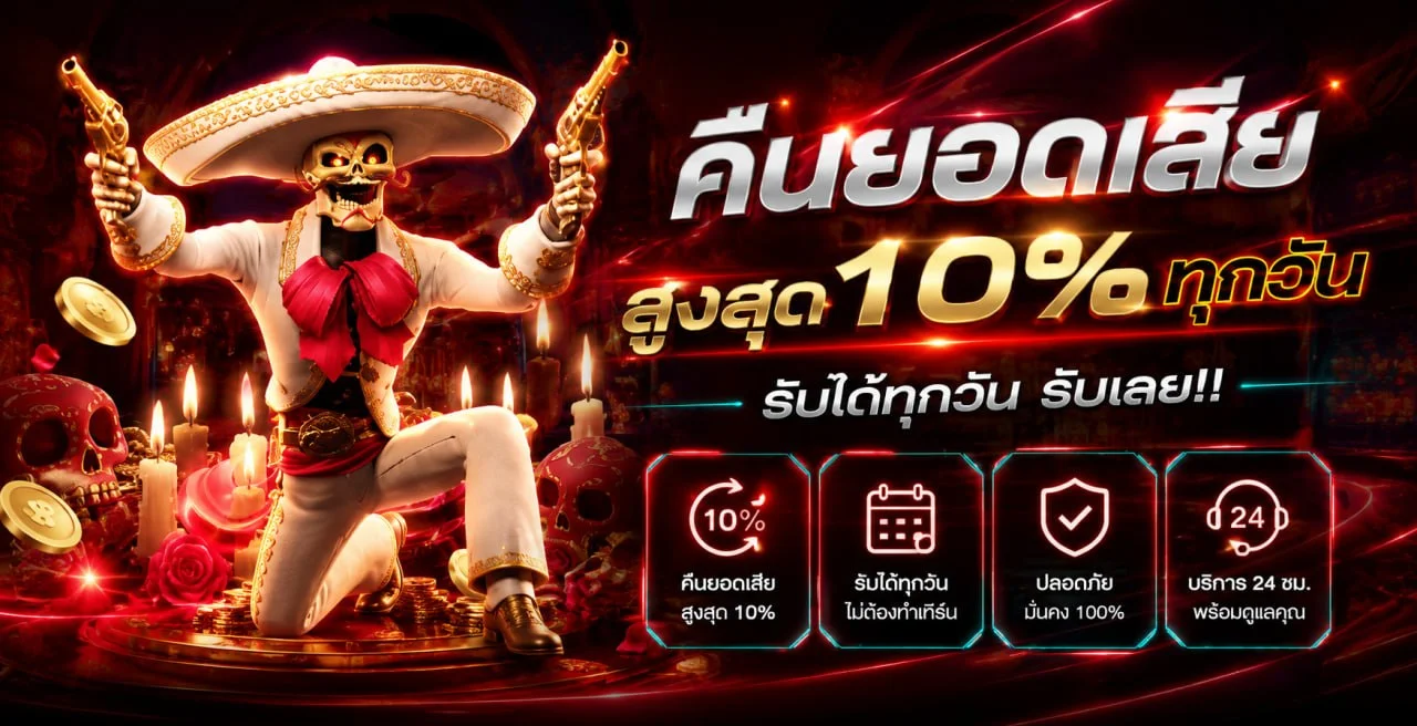 แบนเนอร์เกมมือถือ TESLA79 โทนแดงดำ